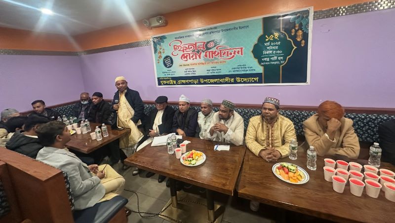 March 2025/Brahamanbaria iftar (1).jpg